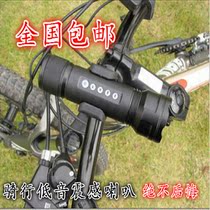 Bicycle radio sound Bicycle subwoofer sound with strong light flashlight Mountain bike sound mp3