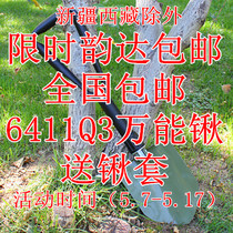 64.11 million can shovel Q3 folding jun qiao outdoor shovel multi-function jun gong qiao universal jun qiao jun chan