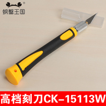 Model Making tool High-end Carving Knife Engraving Pen Knife Snowboard Foam Board Abs Plastic Plate Cutting Knife