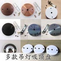 Chandelier Base Accessories Line Lamp Accessories Single Head Restaurant Light Chassis Single Head Base Black Chandelier Disc