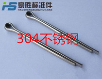 304 stainless steel GB91 cotter pin by pin 1*20 1 5*16