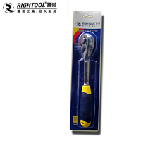 Renault ratchet wrench 72-tooth elbow quality professional Renault tools