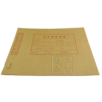 Lixin 2995-A4 voucher file carton Lixin A4 file carton Lixin 2995 cowhide card file box