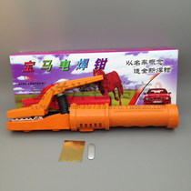 Yanglong BMW series welding pliers 600-800A