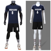 Short-sleeved China womens volleyball ball suit suit Quick-drying mens volleyball team uniform Beach game training suit custom printed number