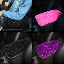 Le Rui womens car supplies armrest box cover armrest box pad female personality diamond