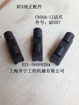 REX wire threading machine CN50A-II wire threading machine Chuck live claw REX wire threading machine minions