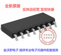 New original 74HC165 74HC165D SOP-16 TI NXP can be directly photographed