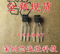 New original 2N5484 TO92 imported fairy child field effect tube direct plug transistor can be directly shot