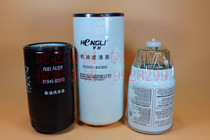26320-84300 oil filter suitable for oil-water separator of diesel filter core of modern Genghu diesel in Sichuan
