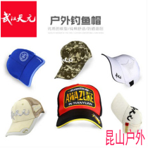 Wuhan Tianyuan fishing cap night fishing sensor light cap outdoor sunscreen breathable quick-drying sun hat sun hat fishing gear