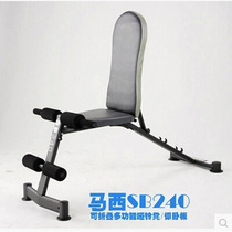  Masi SB240 adjustable abdominal muscle board dumbbell stool Multi-function supine board Small flying bird flat stool