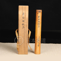 Japanese bamboo ancient wz Tokyo inscriptions were cartridge tea Dipper original gong xiang full member
