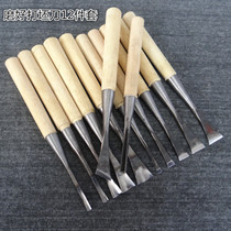Woodworking tools Dongyang hand carving knife carving chisel Hand wood carving knife grinding with a blank knife 12 pieces