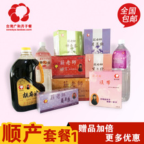 Guanghe confinement meal 30-day package Taiwan Confinement meal Biochemical soup smooth delivery package Maternal confinement nutrition