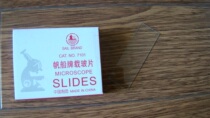 Slide Microscope accessories Sailing brand glass slide type 7101 1 5mm box of 50 pieces
