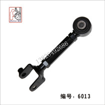 Honda Import Thisrhyming Rear Wheel Outer Leaning Adjustment Arm Eating Tire Eight-Word Tie Rod Components Four Wheels Positioning Car Accessories