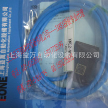 XNE2-M10 Professional agent TAKEX TAKENAKA explosion-proof sensor XNE2-M10