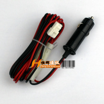 Applicable Car Tach TM600 TM800 MD650MD780 MD788G Cigarette lighter Car Charger power cord
