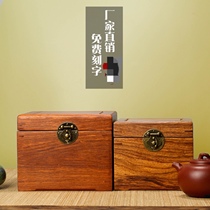  Rosewood Teapot packaging box Antique collection box Jade antique collection box Tea set gift box