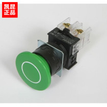 Korea Kaikun large mushroom head diameter 40mm K22-21G10-N40 22mm button switch