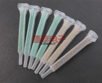 Square type mixing tube square clip type mixing tube AB rubber tube AB rubber head glue gun mixing tube 5 3-16 section