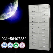 Shanghai cabinet cupboard ban gong ju cabinet cabinet drawers twenty si dou ju