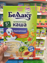 Bellakt Baylor infant wheat flour (Apple apricot flavor) Belarus direct mail