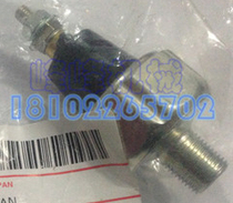 Adapt to the SK100 SK120-5 SK100-3 SK120-2 Oil Sensor Alarm for Shinsteel Excavator