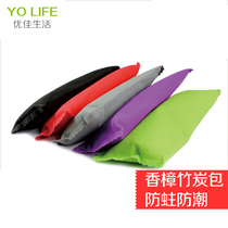 Cinnamomum camphor bamboo charcoal bag formaldehyde suction wardrobe moisture-proof car formaldehyde removal odor activated carbon deodorant bag