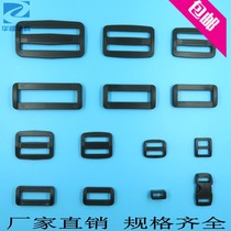 Factory direct supply of high-quality plastic adjustable buckle ri zi kou kou zi kou san dang kou er dang kou supply