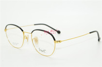 Beautiful eyeglass frame beautiful irori myopia eyeglass frame pure titanium series i-814