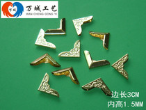 Folder Wrap Corner Clothing Collar Wrap Corner Hardware Pouch Corner Album Protection Corner Press Corner Metal Corner Book Corner