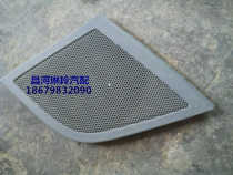 Changhe Freda 6390 front workbench horn decorative cover Instrument panel horn cover is divided into left and right