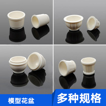 Jiangsu Zhejiang and Shanghai model making sand table landscape garden model ornaments model flowerpot 1-5 multi-Specification