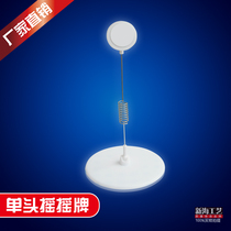 POP advertising clip Poster clip Explosion sticker single-head shaking card jumping card Steel wire display clip shelf clip