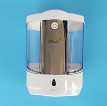 Medeur MZ80A1 automatic induction soap dispenser wall-mounted hand sanitizer bottle for soap dispenser