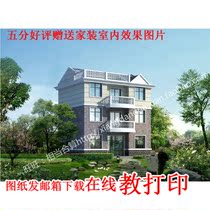 Design drawing effect fruit map New countryside Self-built house Residential CAD Fig. 11X9p with balcony TRIPLE VILLA DESIGN DRAWING EFFECT