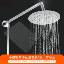 Large shower top spray single head supercharged shower head household shower shower shower shower head 304 stainless steel