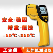 Tekman TM900 industrial temperature measuring gun 950 degrees high temperature infrared thermometer thermometer metallurgical forging