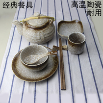 Ceramic antique tableware Japanese and Korean Thai farmhouse characteristic tableware household set ultra-high temperature ceramic rice bowl plate