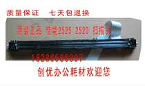 Canon 2525 2520 head