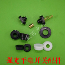 LED strong light flashlight switch Tail button inner switch C8 C11 C10 charging accessories complete DIY