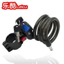 Leku bicycle lock anti-theft mountain bike steel cable wire lock electric car lock road car soft lock fixed bicycle lock