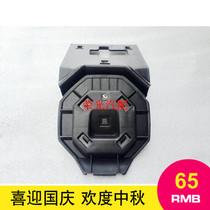 Suitable for (matching) Magijue 5 MG5 front China Net car logo base front car logo base car logo base