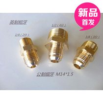 High-pressure hose car cleaning machine special ball head outer wire copper joint M14 * 1 5 rpm 4 minutes 20mm