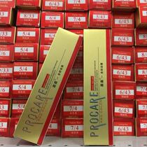 Jiaying Jin Zhi Dye Cream Single Branch Dye Hair Dyeing Cream Barber Hair Special Hair Salon Dye Wholesale Black Oil