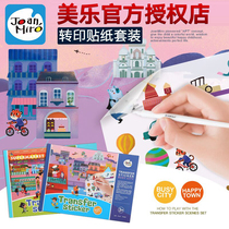 Melo childrens sticker transfer paper childrens cognitive stickers cartoon stickers book creative decorative painting safe and tasteless