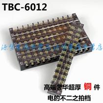 Copper high current terminal block TBC-6012 terminal block 60A terminal junction box connector