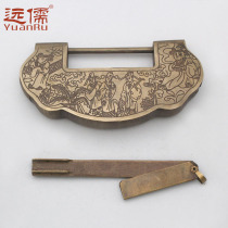 Yuan Ru copper sculpture Chinese antique wooden box padlock cabinet door horizontal open copper lock and Ruyi ingot lock YRM896